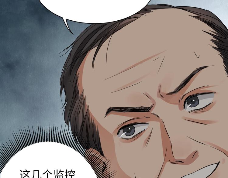 第8话 他的梦魇73