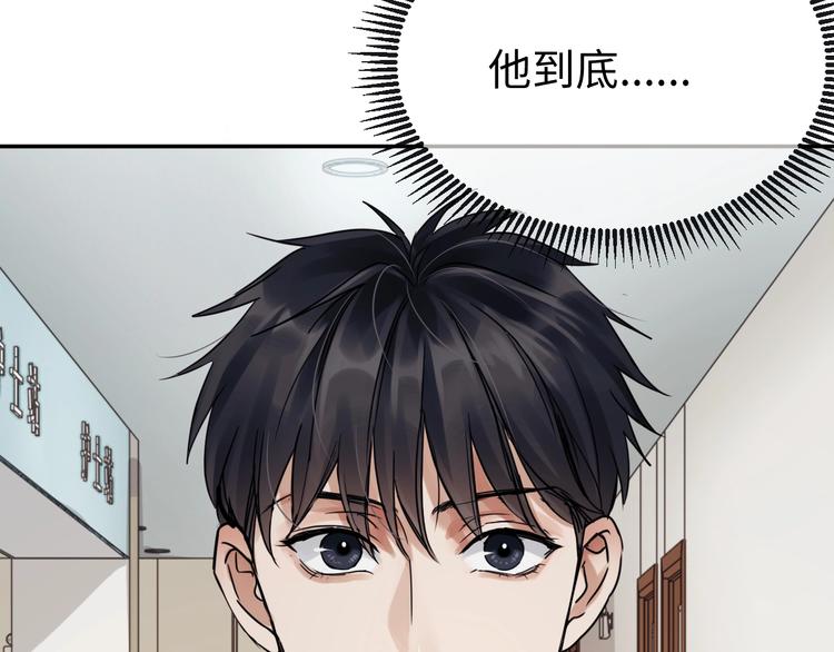 第12话 他在担心我？89