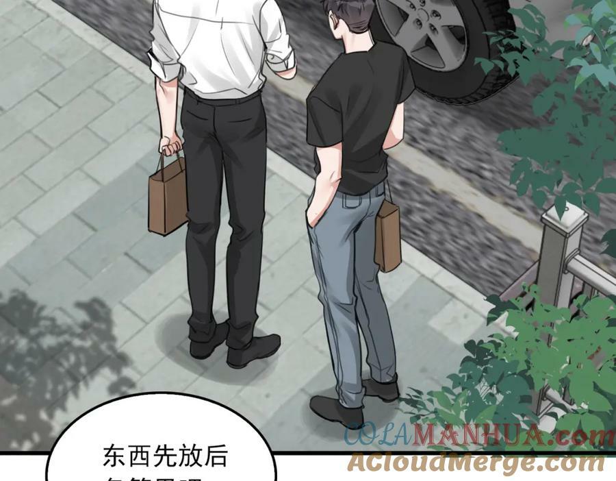 第100话 水逆的真相48