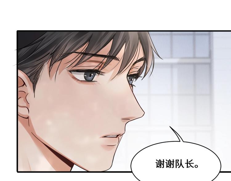 第7话 我教你啊41