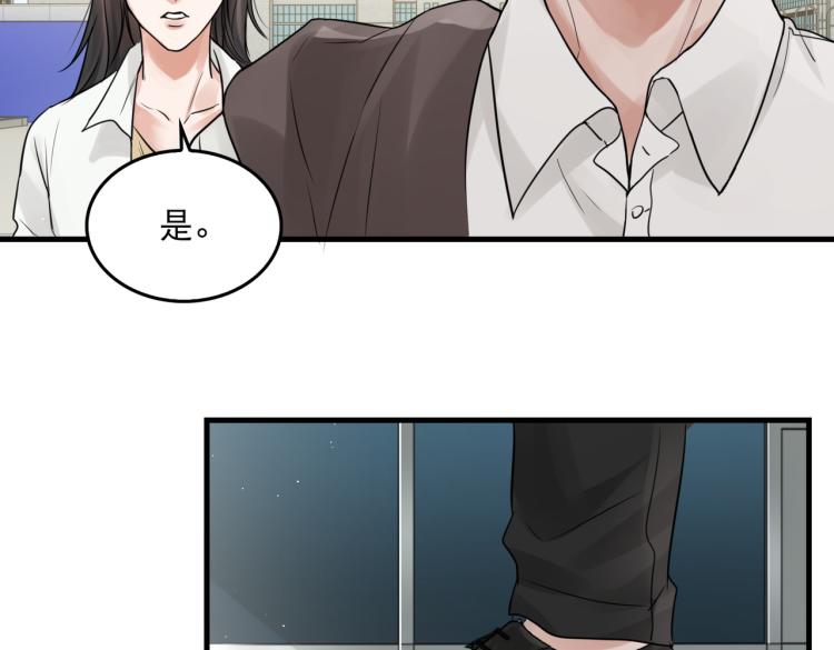 第42话 步队在线教洗澡21