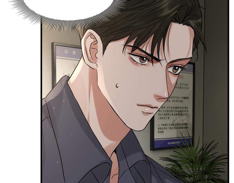 第35话 没拿到的那个东西12
