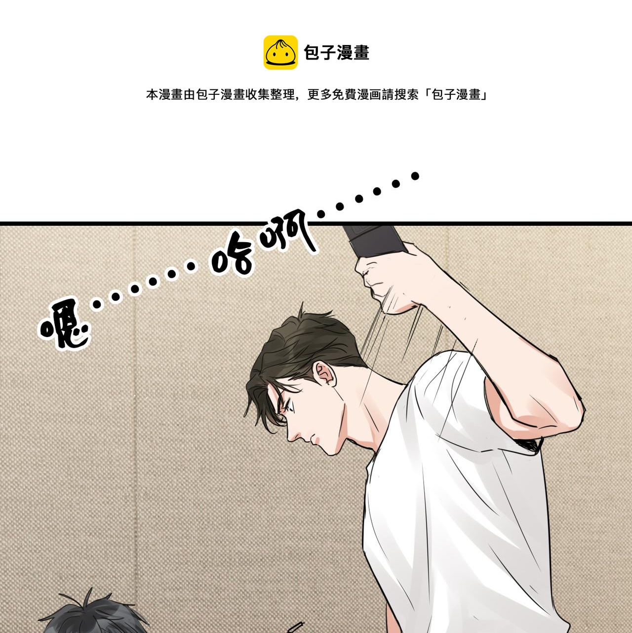 第55话 英雄往往最后出场0