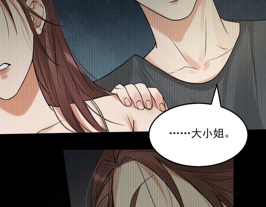 第95话 纽扣26