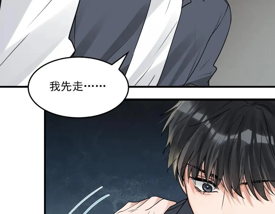 第123话 烈士陵园1