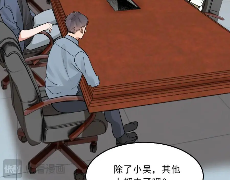 第116话 外援39