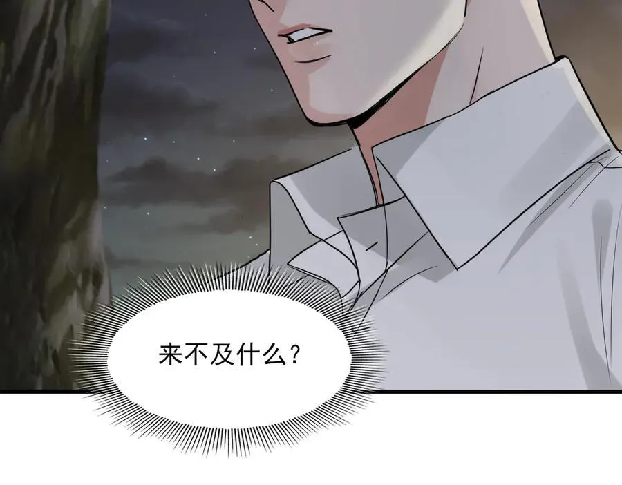第128话 再战11