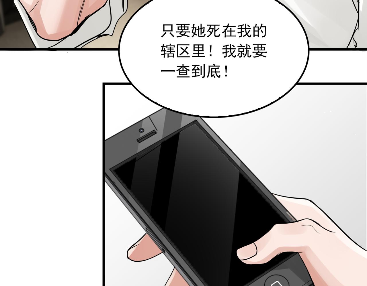 第75话 爱心外卖55