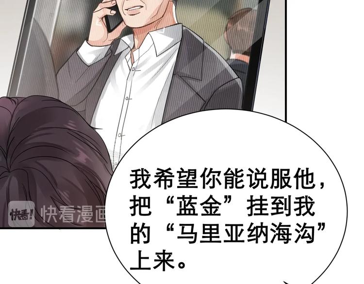 第3话 大毒枭VS老狐狸34