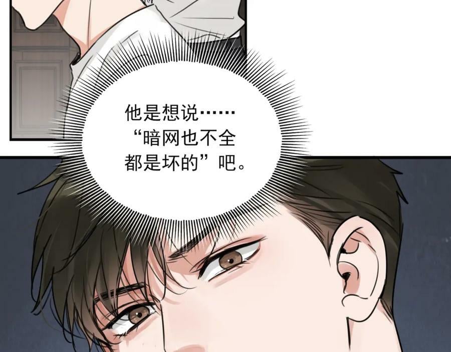 第102话 我没骗你31