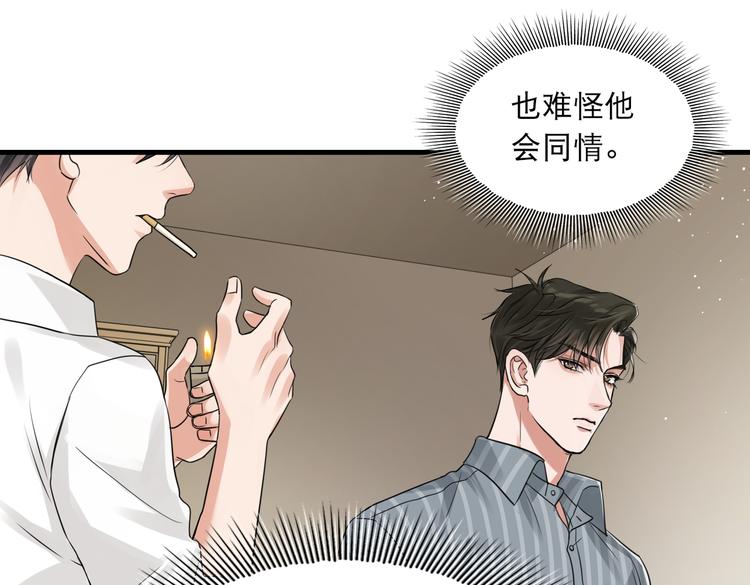 第32话 可怜之人可恨之处43