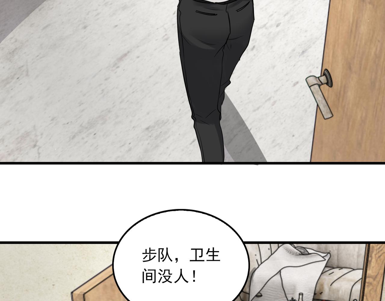 第52话 甩不掉的进口奶粉63