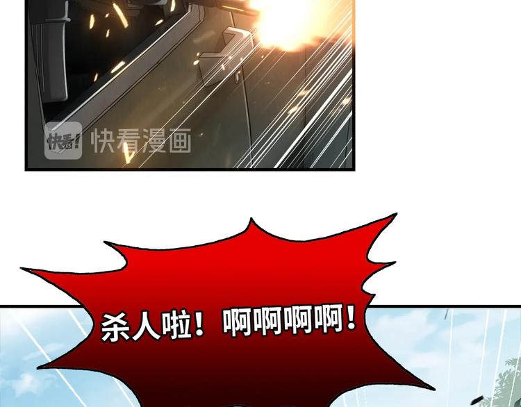 第3话 大毒枭VS老狐狸7