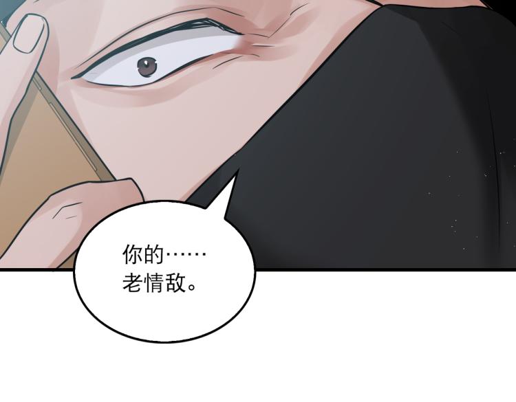 第46话 一场至死方休的战争17