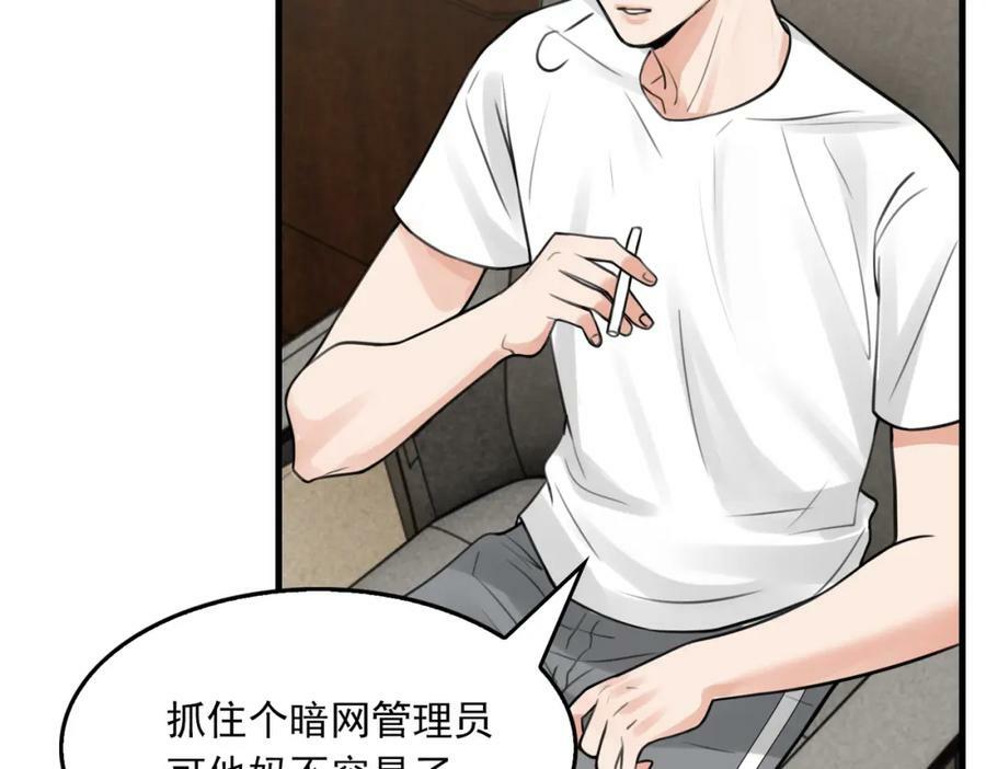 第103话 他们认识？46