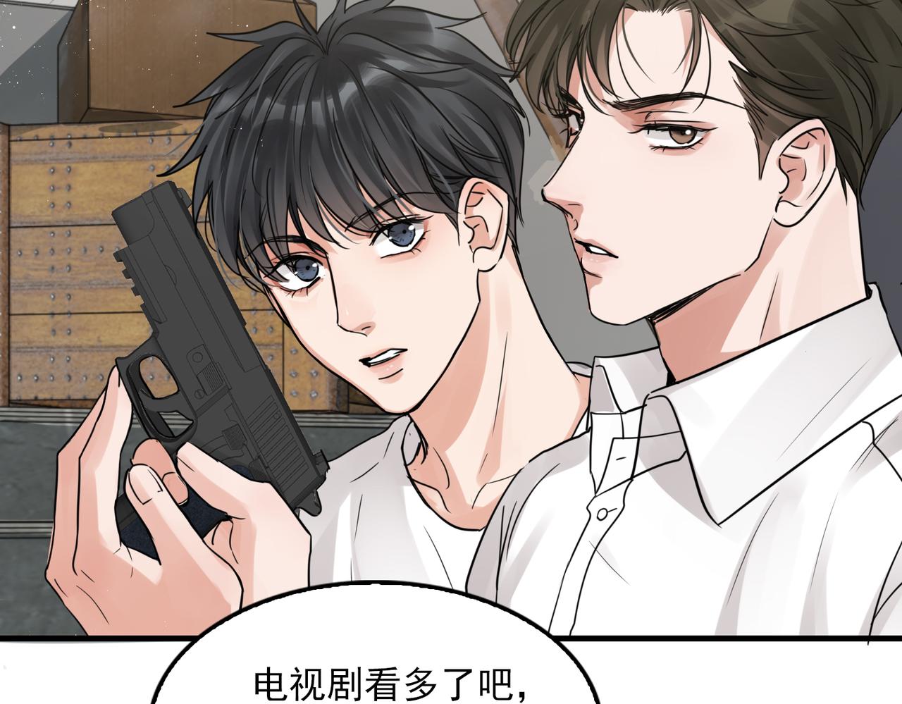第52话 甩不掉的进口奶粉51