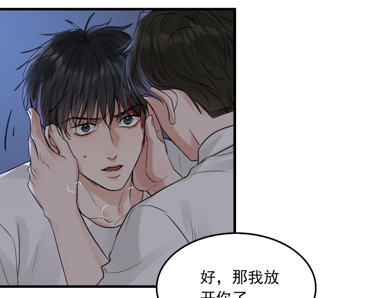 第68话 奇迹45