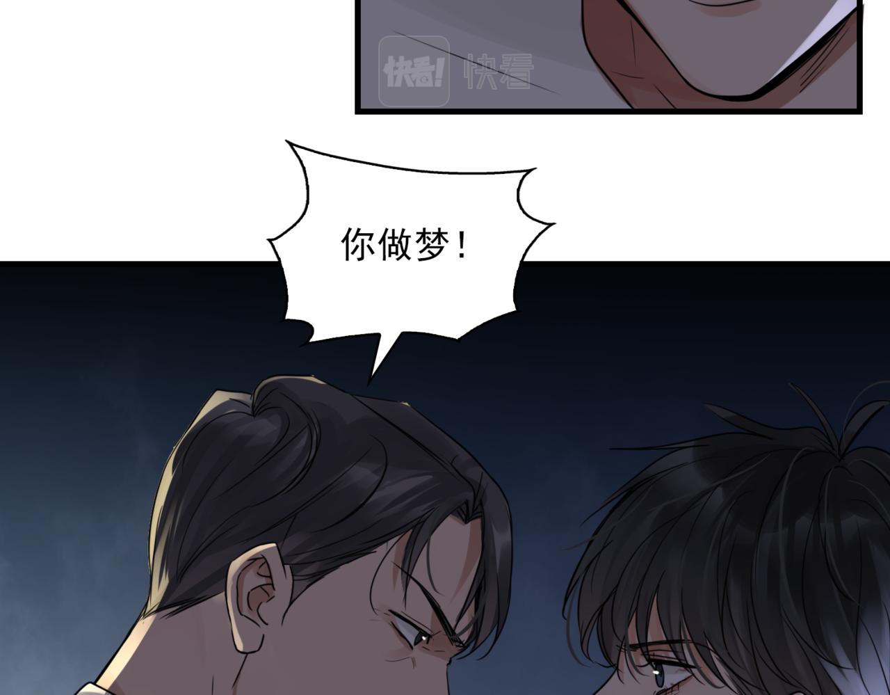 第67话 你懂个屁！19