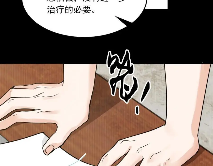 第114话 别动55