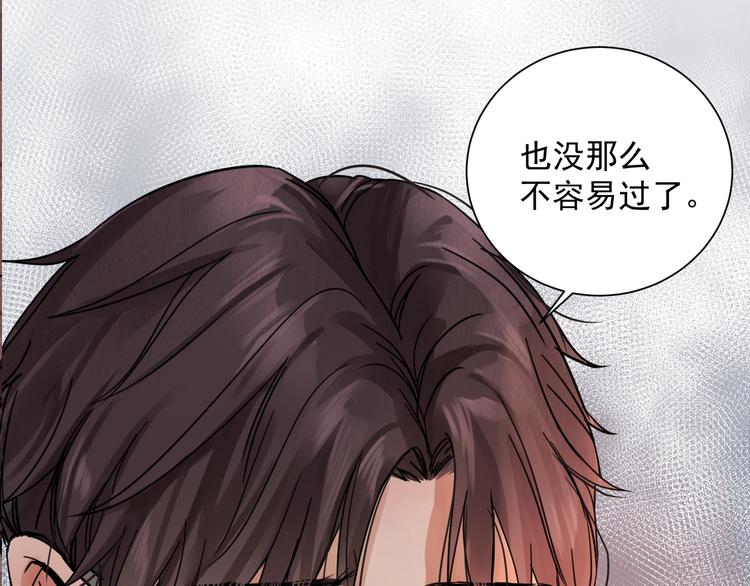 第3话 大毒枭VS老狐狸78