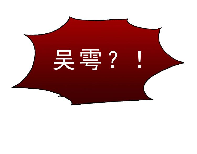 第5话 我把他弄伤了？！96