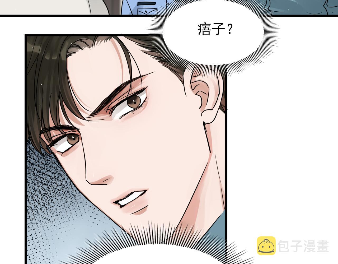 第54话 小鱼手机里的秘密56