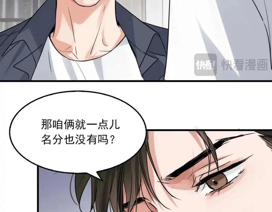 第117话 名分63