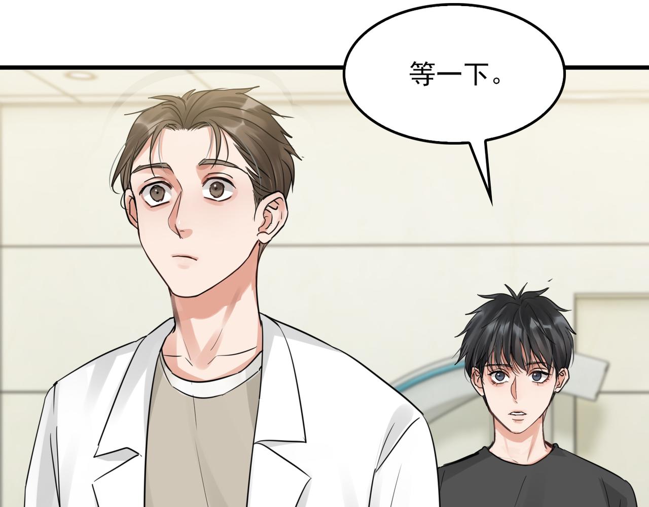 第50话 醋味好大啊！84