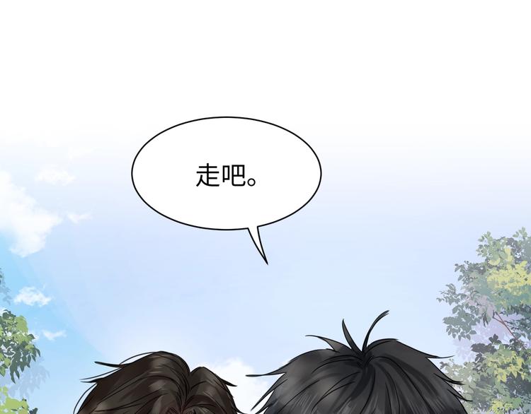 第8话 他的梦魇6