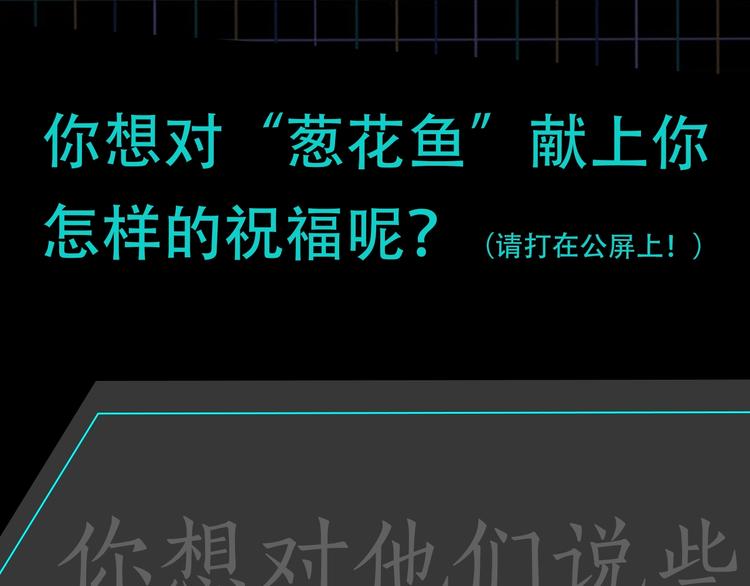 第4话 矛盾升级124