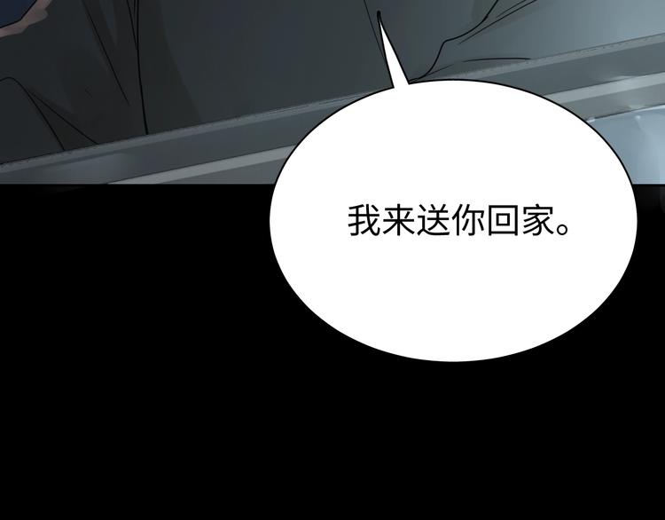 第14话 哪个朋友？6