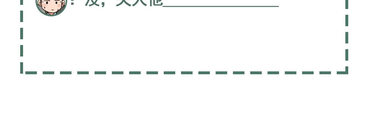 第127话 告白135