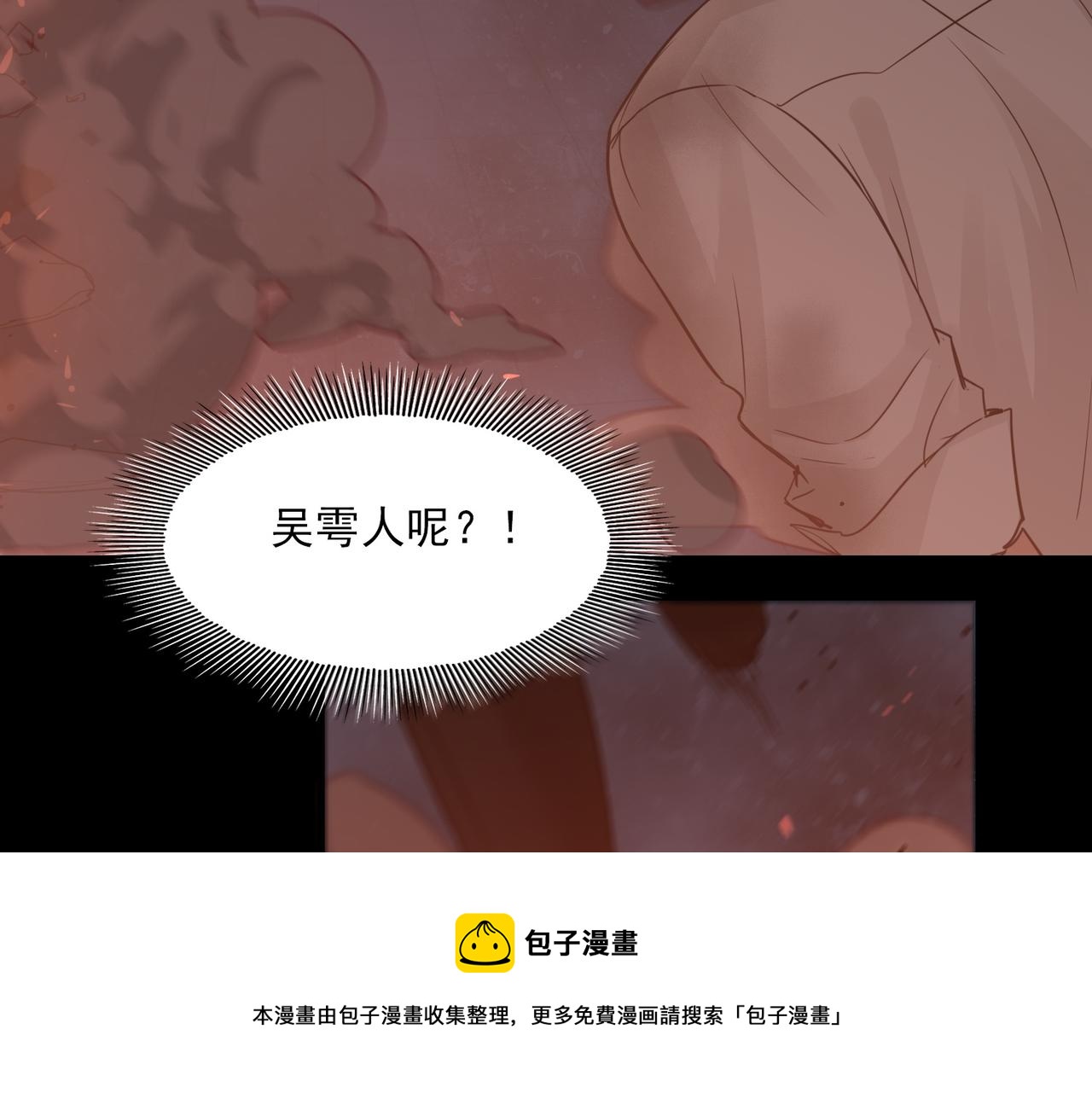 第60话 活下去！92