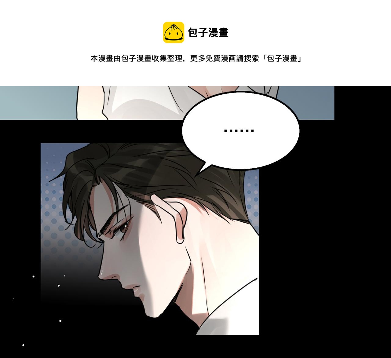 第58话 你这条命值多少？96