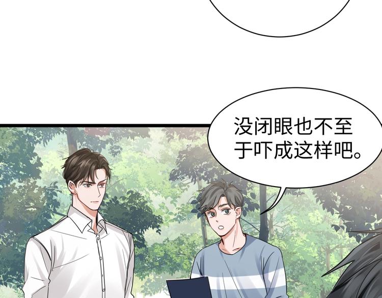 第9话 骷髅凶手？21
