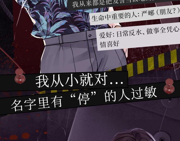 《破云2：吞海》神秘人物揭秘！6