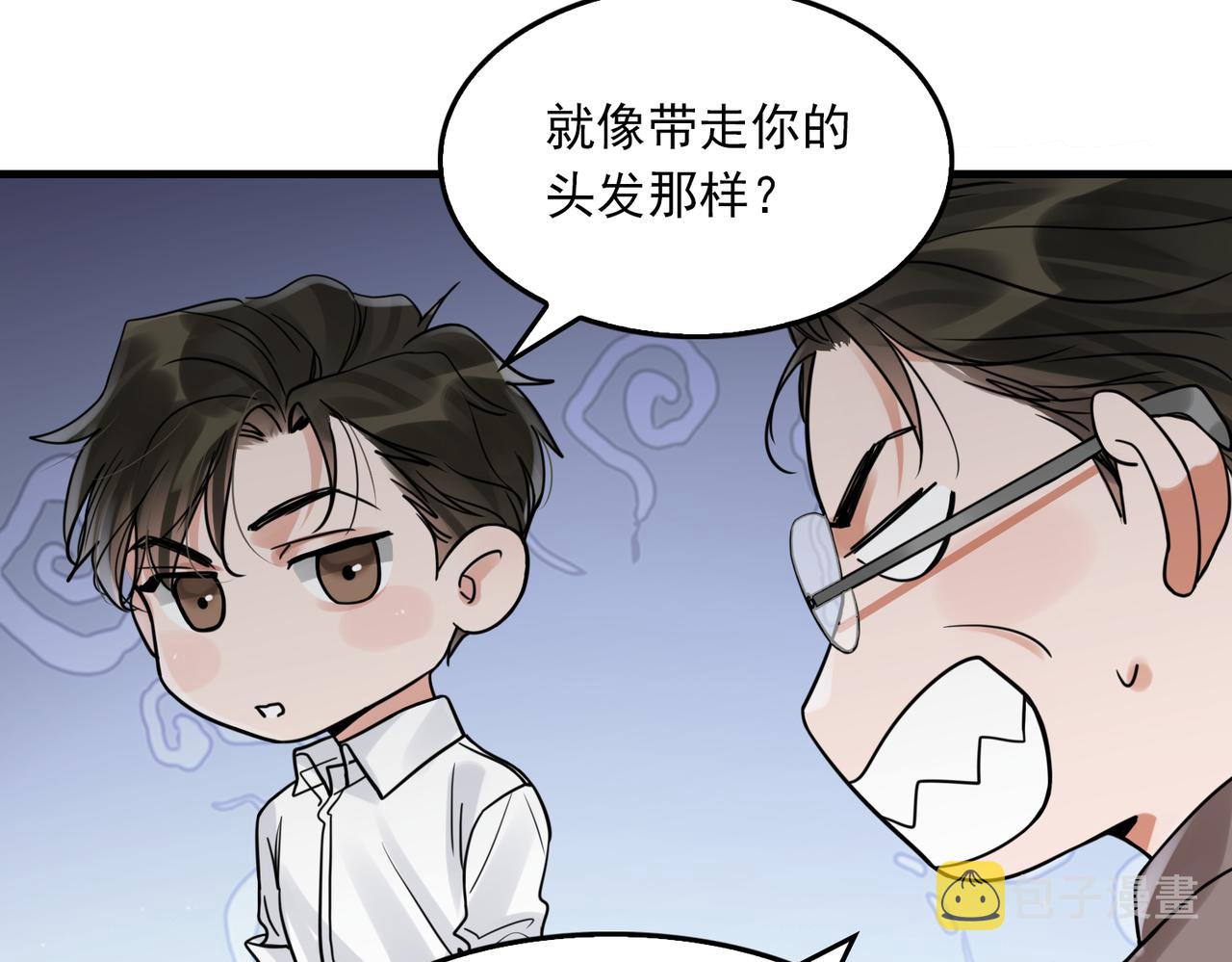 第84话 传奇的真容2
