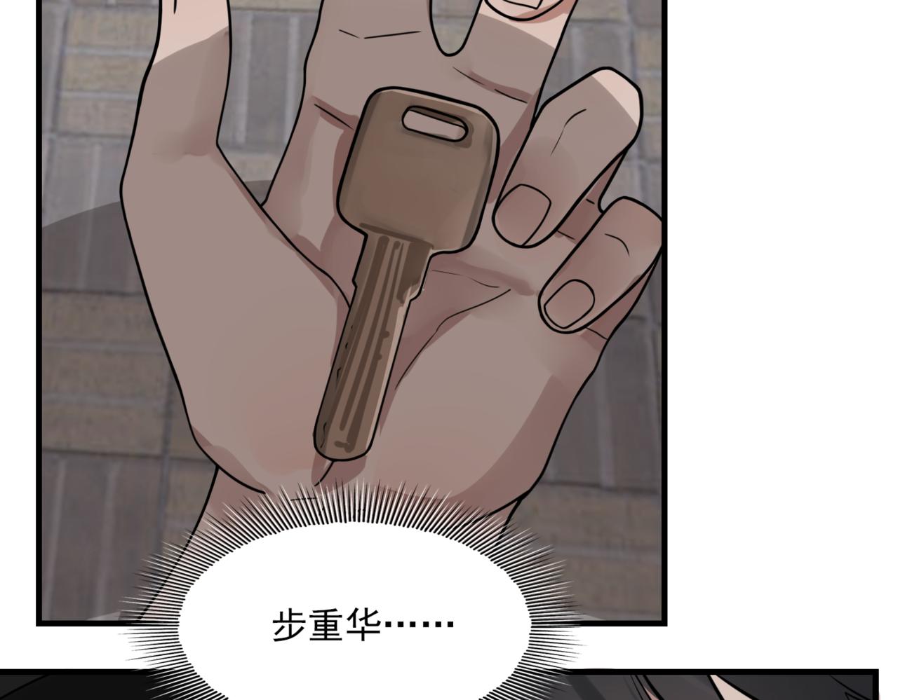 第89话 他走了？2