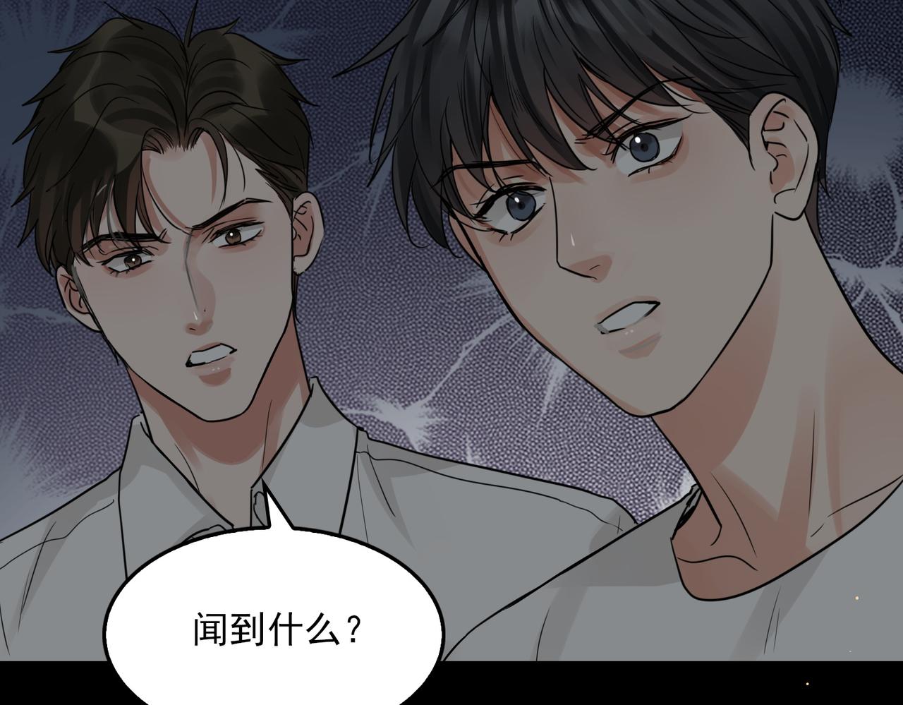 第59话 不要质疑我102