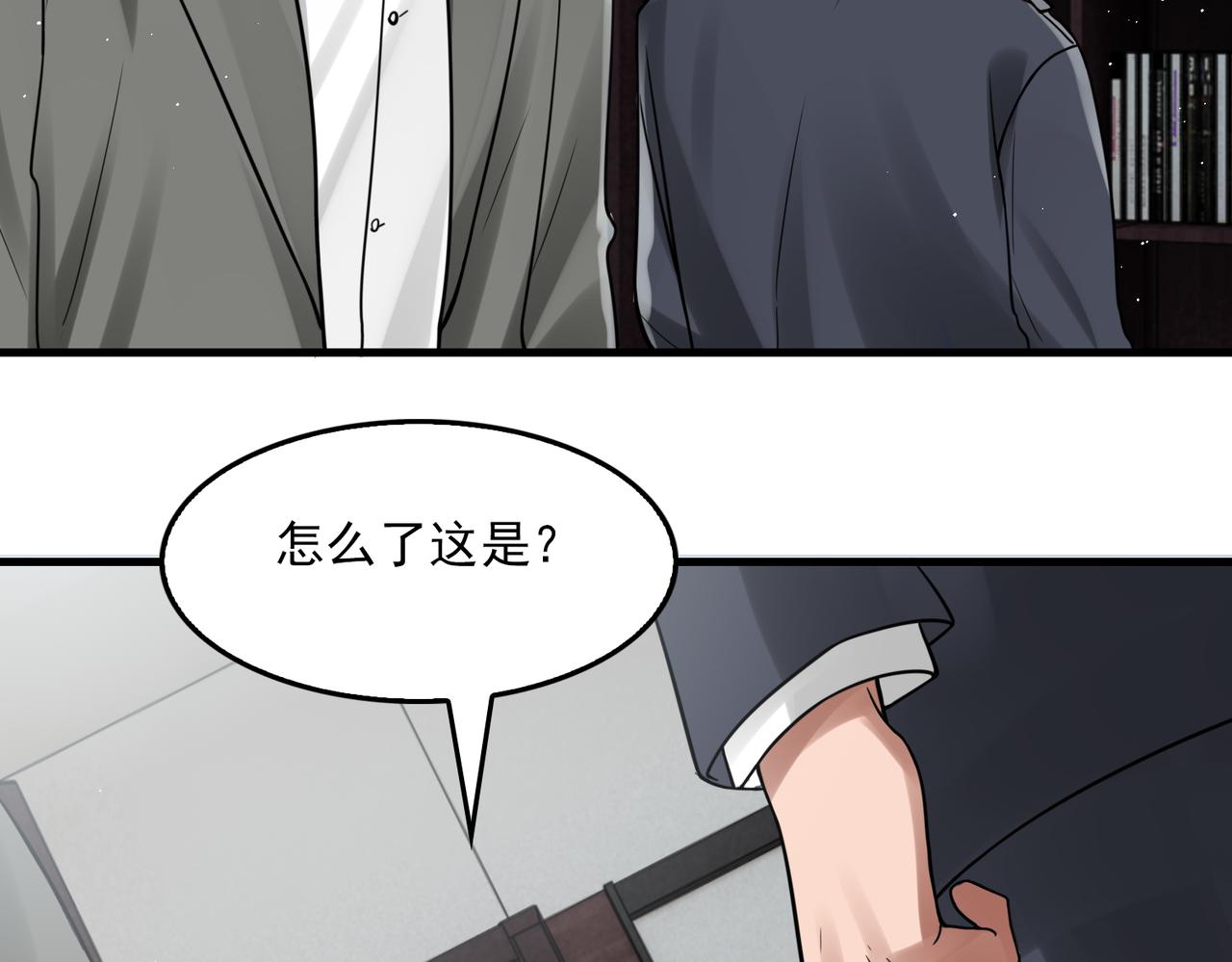 第83话 最后的请求32