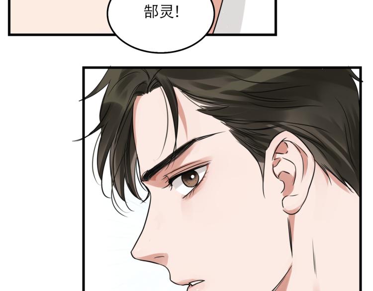 第40话 我想更懂你3