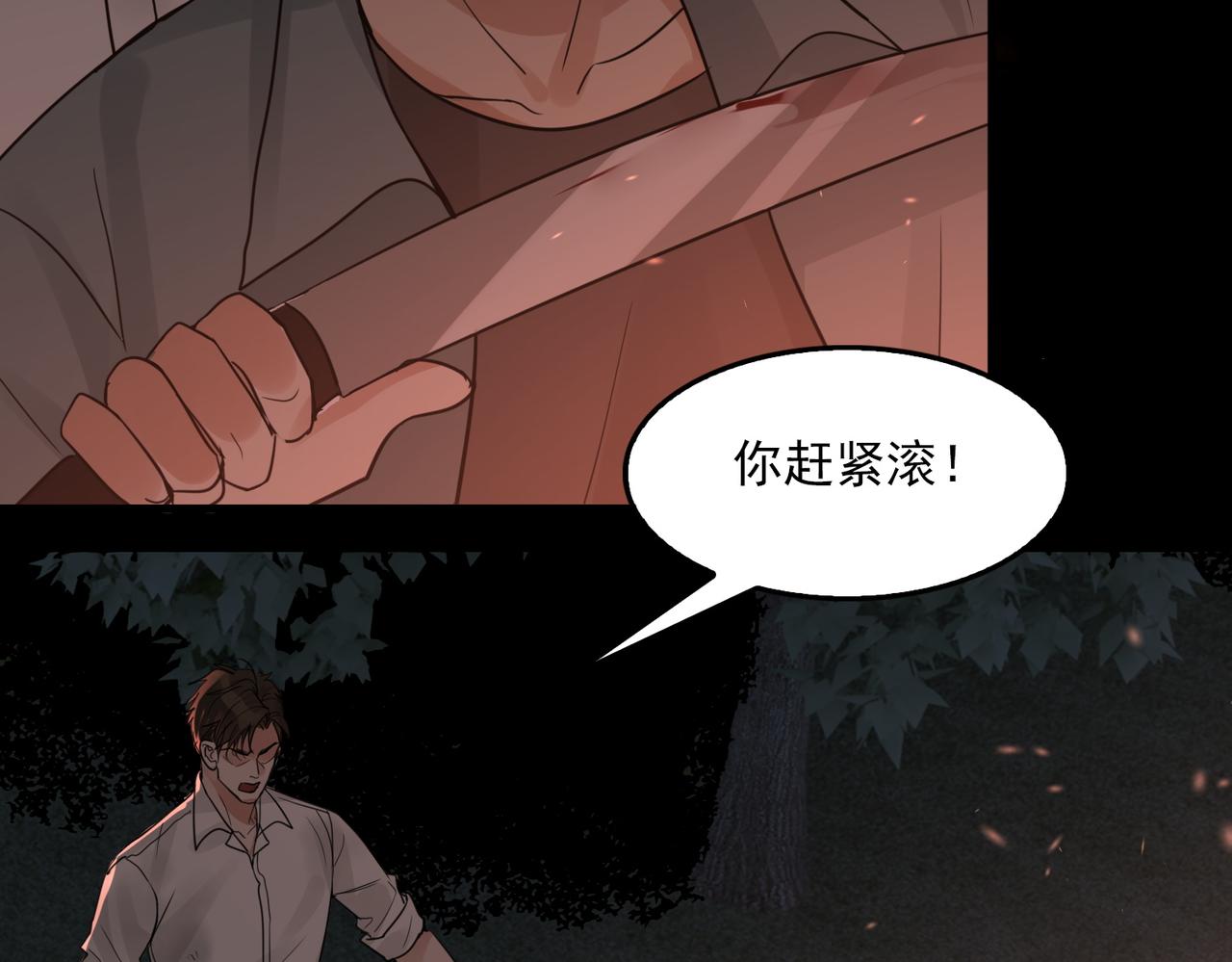 第62话 步队昏迷47