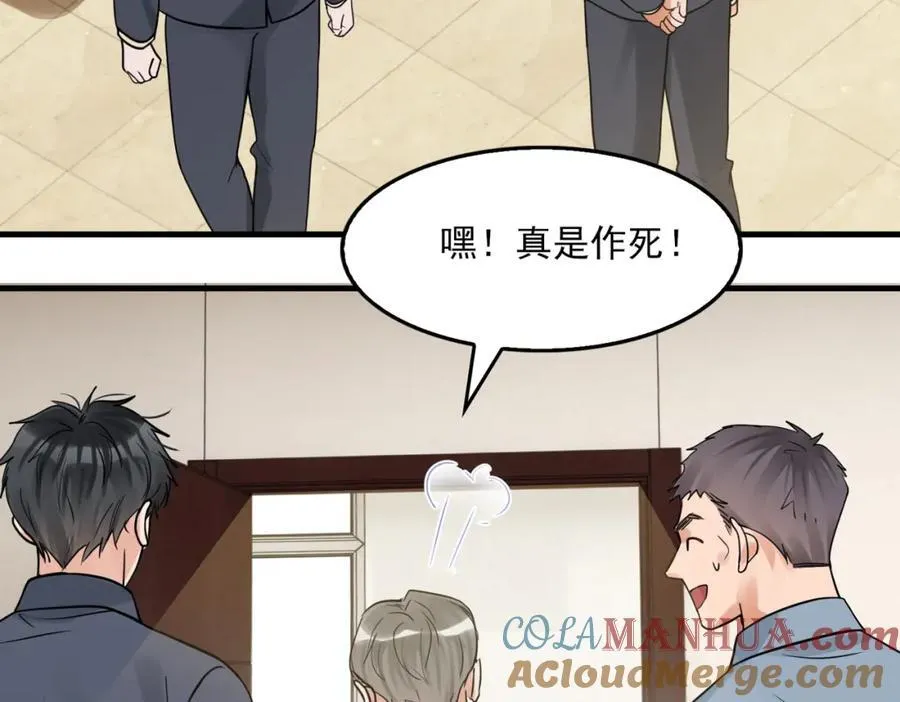 第121话 谈话42