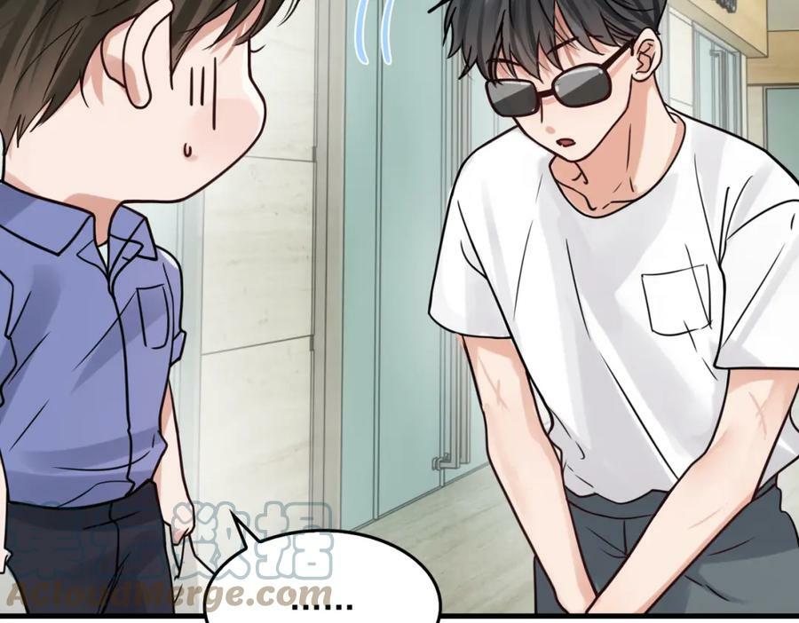 第92话 偷拍？18