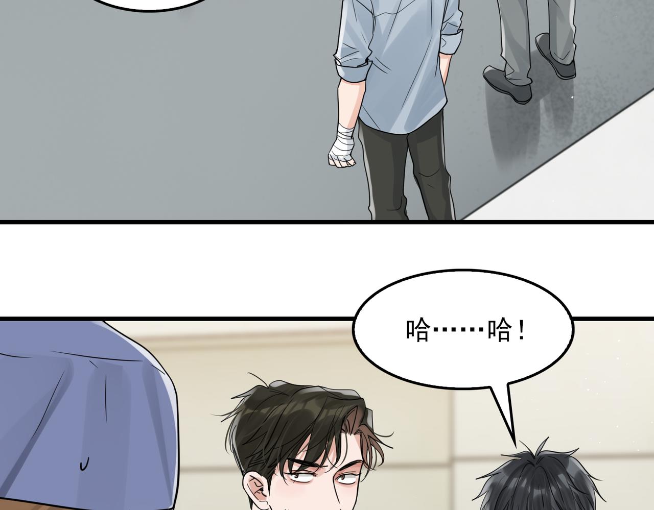 第77话 生日蛋糕37