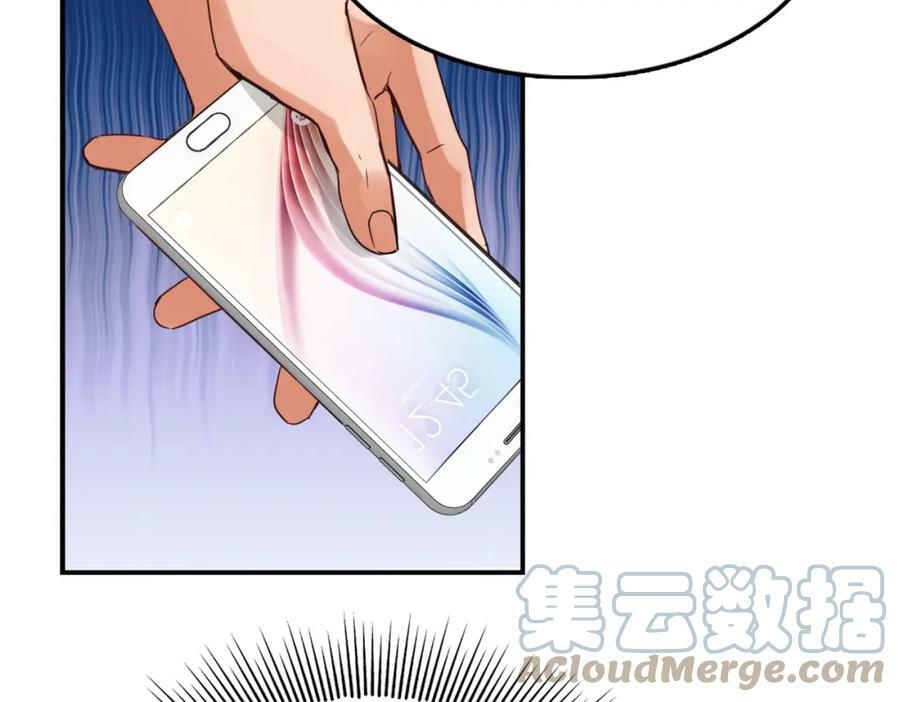 第92话 偷拍？54