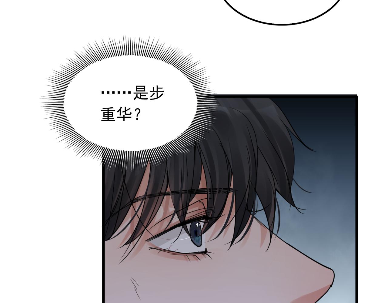 第68话 奇迹43