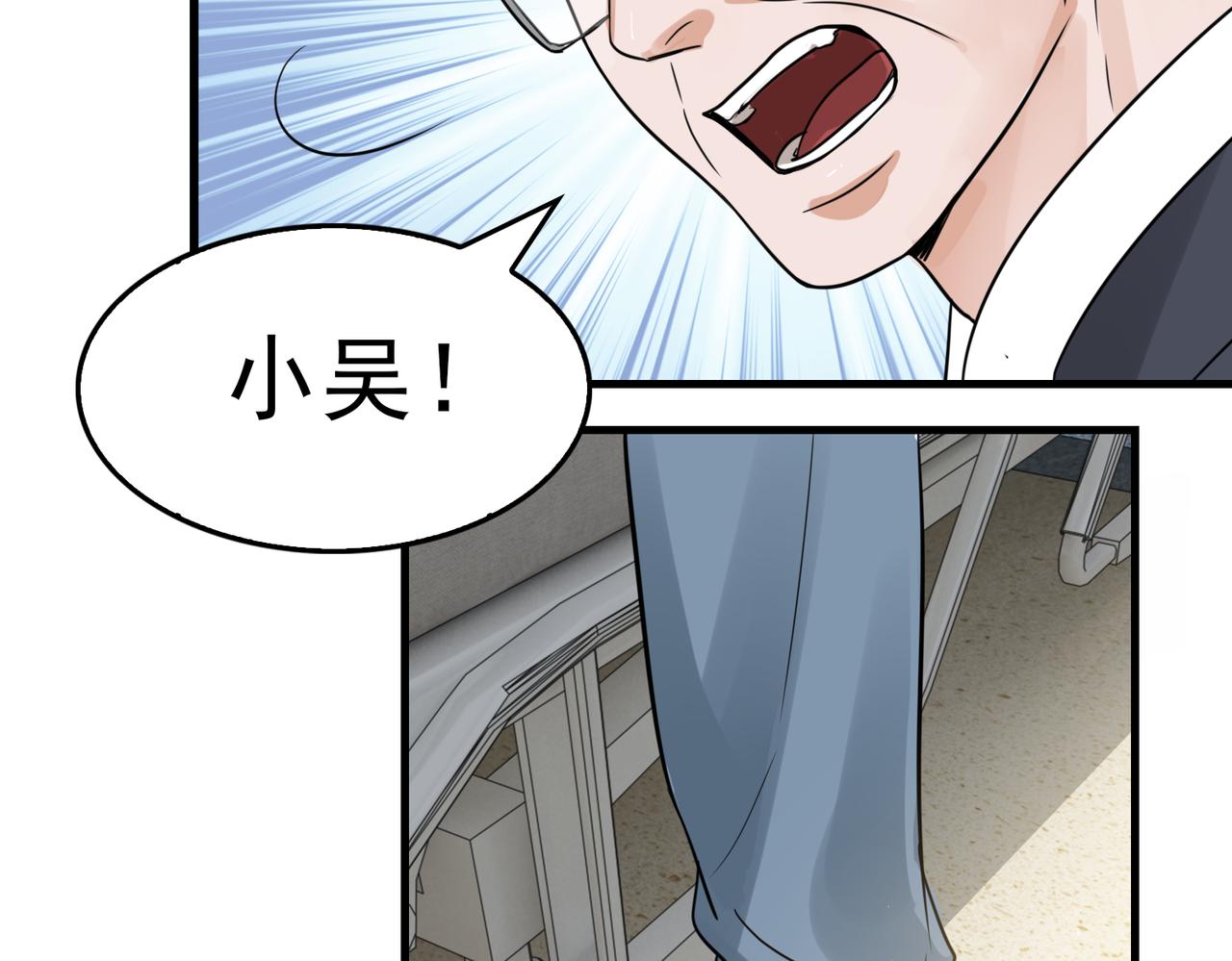 第65话 噩梦4