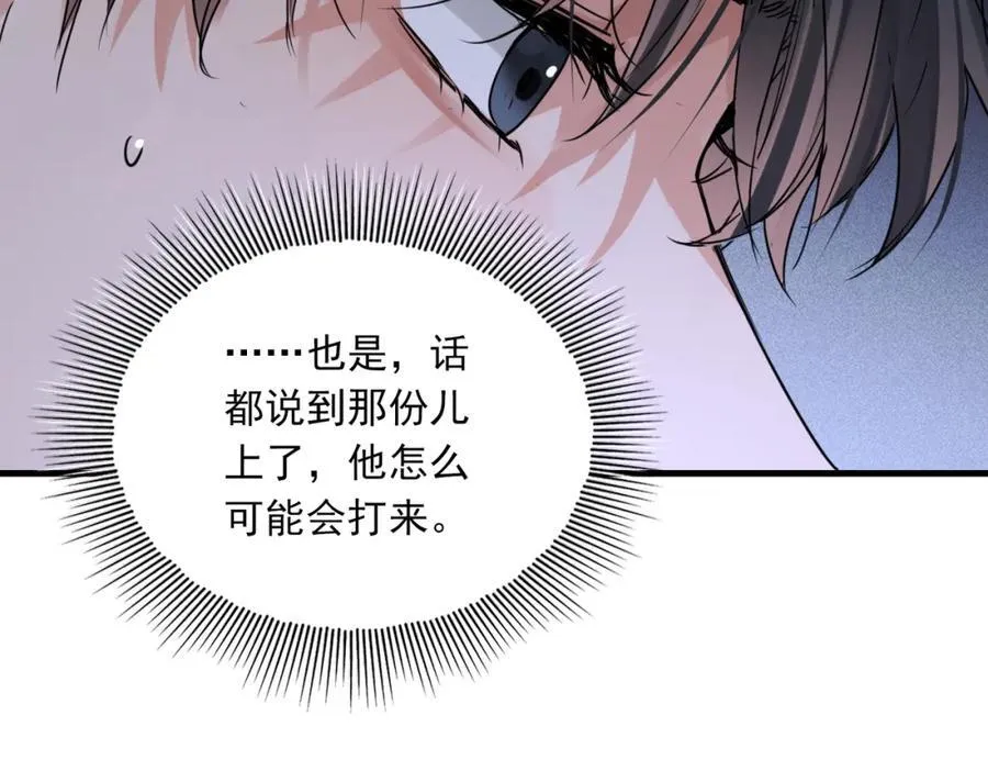 第126话 辞职82