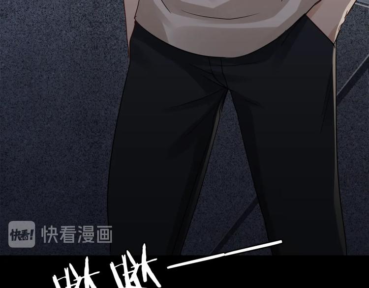 第14话 哪个朋友？86